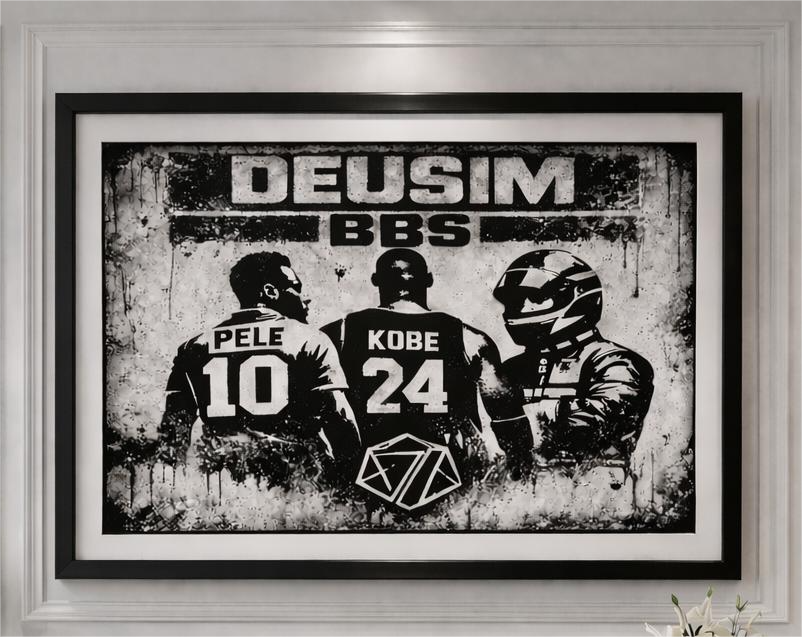 Framed artwork with three figures wearing sports jerseys and 'DEUSIM BBS' text.